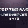 word表格有一大段空白拉不上去手机