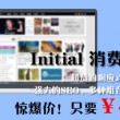 49tk图库app下载安装恢复49tk